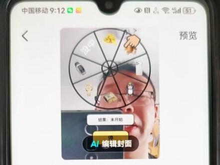 #真实生活分享计划 #抖音玩法合伙人计划 跟拍>5任务,怎么快速完成?