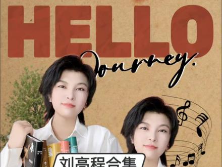 #刘亮程 五本经典代表作!书荒闭眼入!#一个人的村庄 #本巴 #文学 #小说