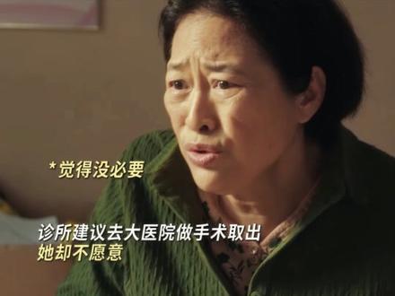 #四喜 喻静香贪图小便宜,最后却差点用生命买单#许娣