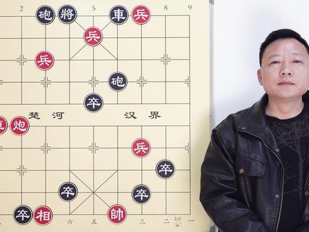 大型江湖残局 横空出世 双方每一步都意想不到的