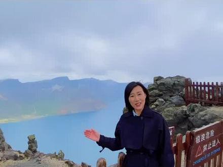 长白山天池如何形成?您知道吗?#长白山 #长白山天池 #吉林请你出道