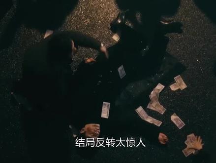 繁花大结局:原来阿宝早已死在车祸当晚,繁花落尽不过大梦一场 #繁花大结局 #胡歌 #游本昌 #辛芷蕾