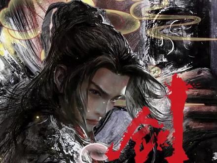 陈平安可以算是上是男频文独一份了吧#剑来#陈平安#宁姚#手绘