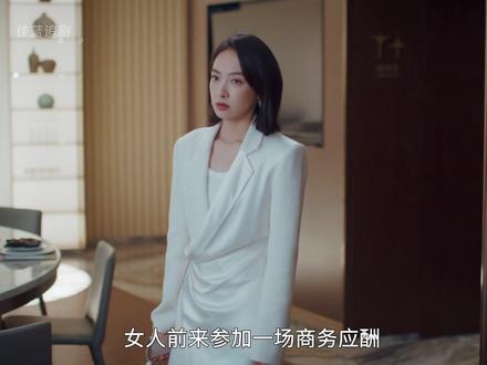 女人和前男友之间互相拉扯 #我们的翻译官 #宋茜 #陈星旭
