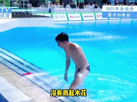 史上最高难度大作战,杨健练俊杰直接将难度拉满,超百分犹如喝水般简单#跳水 #陈艾森 #冠军 #杨健 #练俊杰