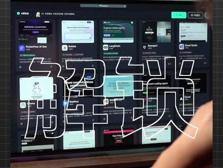 Chrome 集成 Gemini!侧边栏用 AI 无需切换 #AI #人工智能 #浏览器 #Chrome