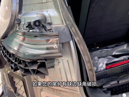 埃安Y plus尾灯破洞到店修复,这尾灯太难拆了设计师太厉害了,设计得要拆后杠总成才能拆尾灯#锋扬尾灯修复