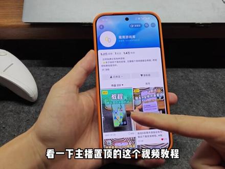 最新整合版switch模拟器Eden0.1电脑版,解压即用。#eden模拟器 #switch模拟器 #电脑玩switch #switch游戏