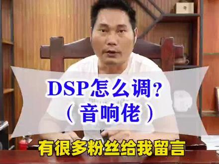 #汽车#汽车知识 当意识到音乐与频率的关系时,才会打开那扇大门。@抖音小助手