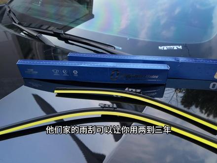 有多少#福特 的车友还不知道自己就可以#更换雨刷器!赶紧动手试试!#福特蒙迪欧#雨刷器 #福特雨刷器
