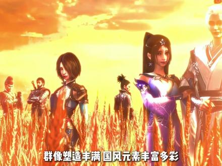 2026年,真正配得上“3D国漫天花板”的只有这三部 #凡人修仙传 #灵笼 #画江湖之不良人 #动漫编年史 #国漫作者团