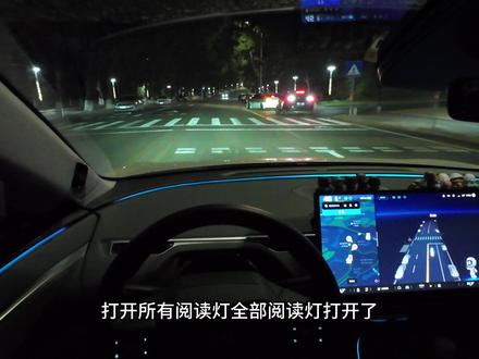 小鹏mona行驶中的大灯能不能语音关闭#夜间行车 #关闭大灯 #汽车语音控制 #小鹏汽车 #小鹏mona