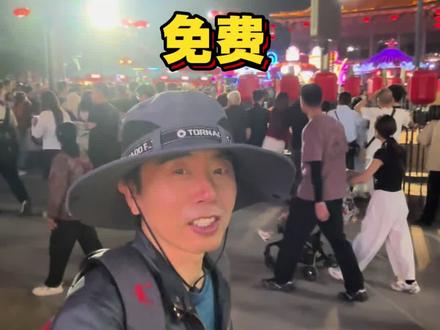 【西安行】第八集:独自背包客结束西安旅行前,打卡两个免费景点,大唐不夜城和曲江池遗址公园 #西安旅行打卡 #大唐不夜城 #曲江池遗址公园 #雨田的旅行 #背包客行走中国