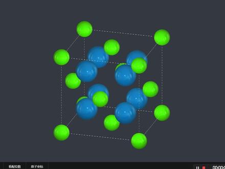 高中化学仿真实验 氟化钙晶胞