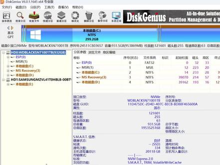 如何查看电脑硬盘的通电时间和使用次数?借助diskgenius软件可以实现#创作灵感上热门 #硬盘通电时间 #硬盘寿命 #电脑小技巧
