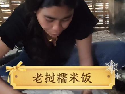 挺不错的一个老挝女孩#老挝农村生活