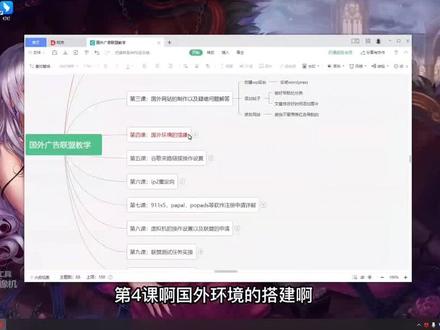国外广告联盟emu-cpa-lead行业介绍,第四课im洗白#互联网 #跨境 #网络兼职 #国外广告联盟lead