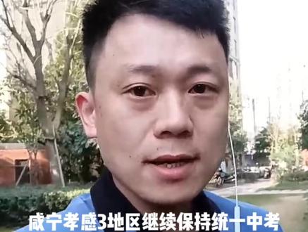 九年磨剑,只为一战!乾坤未定,你我皆黑马!预祝所有中考生金榜题名!#中考 #孝感 #初三