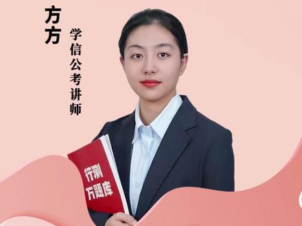 江苏省考ABC有什么差别?你觉得哪类最难?#省考 #江苏省考 #24江苏省考 #公考备考 #省考备考