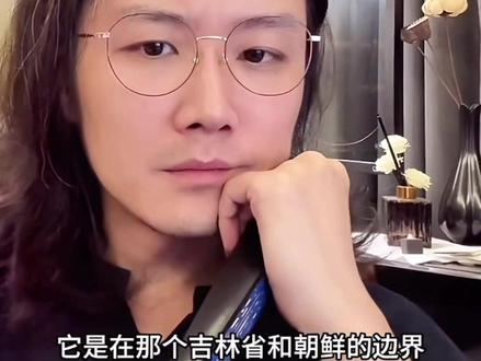 你所不知道的长白山#老飘讲故事 #老飘讲故事直播回放 #民间故事