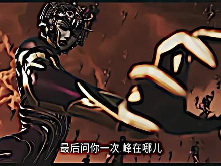 “你在找我”#吞噬星空 #国漫 #罗峰