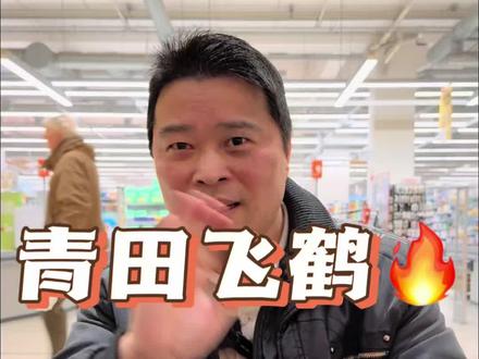 邮局spid要过期啦?#posteid #邮局spid #意大利电子身份 #如何更新posteid