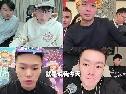 四人同时降临 往往有很多笑点#看完不笑算我输 #春晚 #coke #直播 #神临