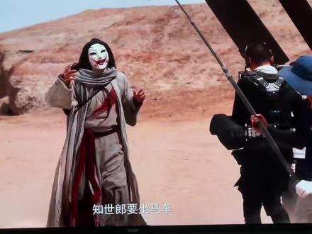 #电影镖人 #知世郎 搞笑担当
知世郎要坐骑摩托啦!!