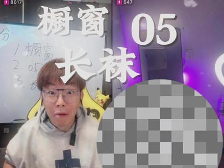 兄弟们帮我看看这个用跑吗? #路航来了