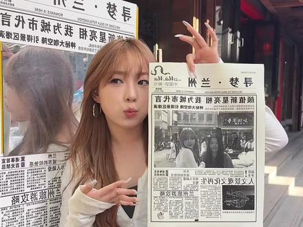 兰州你和我有点暧昧了 #vlog日常 #电子榨菜 #旅行