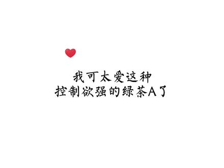 路星辞真的有点点绿茶啊#广播剧 #段嘉衍 #路星辞 #声优都是怪物 相比而言,我们小段真的好单纯!