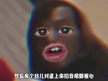 都说装睡的人叫不醒,除非扣他嘞脚底板#贵州方言 #意想不到的结局 #贵州方言说唱 #不干人事的人类系列 #上分