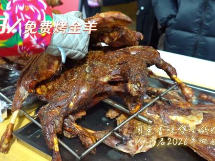 放下手头工作,我们今晚跨年见!#嬉戏谷 #跨年 #烟花秀 #无人机表演 #跨年2026