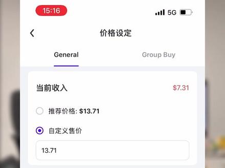 今天给大家介绍一款小白做Tiktok的免F建站神器。#tiktok小八 #跨境电商 #tiktok #短视频带货