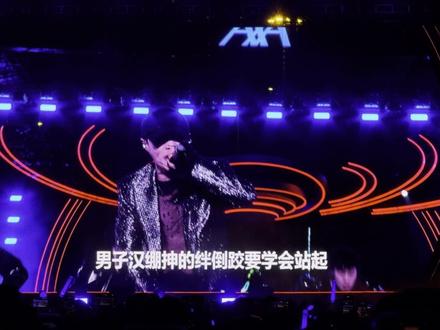 #摇叮阔 #张艺兴#染色体跨年 这次改的每一首歌都超带劲!爽到了🥰
(胳膊是真酸到举不起来了,张艺兴出场人均举手机2米🤣)
老颜!你的库存可以清一清了!抓紧发歌了!!!