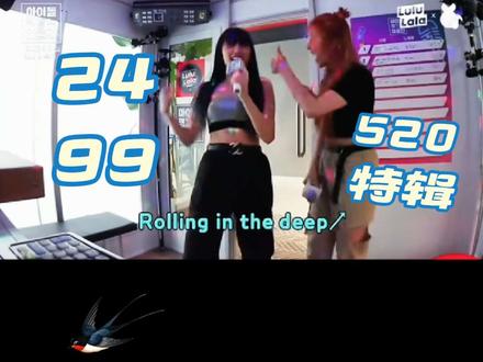 520快乐我们米琦 uhoh时期的米琦 送上早期米琦#520 #宋雨琦 #我的追星日记 #早期 #米琦cp