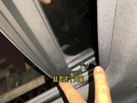1.天窗不能完全打开 2.安全带不能上下调节,这两个你们觉得设计合理吗#宝马5系 #每天一个用车知识 #bmw功能使用大全 #宝马天窗 #宝马安全带