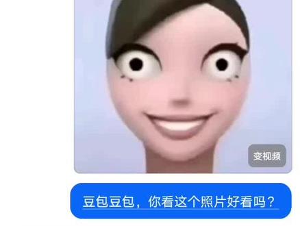 已开启豆包毒舌模式🌚🆘#豆包 #骂人 #豆包黑图