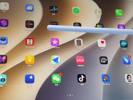iPadOS27bug,在评论区说说你遇到的问题