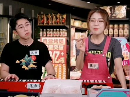 钢琴博士汉森弹琴配上思宇的讲品的北极甜虾
#东方Hanson #东方思宇 #钢琴 #电台