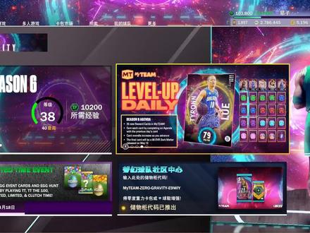 死神终于来了!粉丝最爱最费钱系列,2k喊你白嫖15000经验了喂! #nba2k22 #耶子 #杜兰特