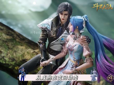 唐舞桐的建模为什么一直被改,一直被骂 #绝世唐门 #唐舞桐 #国漫补完计划 #动漫编年史