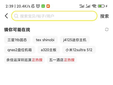 小黄鱼上100块出头的三星870EVO盘能买吗?不能!
#二手 #硬盘 #固态硬盘 #科技数码 #DIY电脑 #电脑 #PC #闲鱼 #避坑 #避坑指南