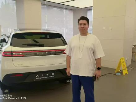 #aito问界m5 尾门开启方式你学会了吗?