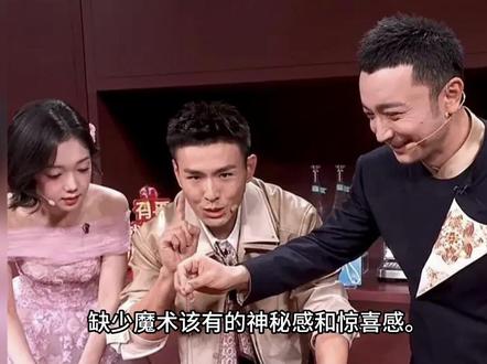 春晚收视第一,却有一个意难平!魔术、相声成最大遗憾!#2026央视春晚 #2026春晚节目 #热点 #娱乐评论大赏 #上热搜