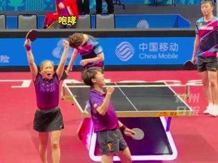 恭喜#林高远刘诗雯获得全运会混双乒乓球冠军,也把掌声送给陈垣宇蒯曼。刘诗雯六战全运会,卫冕混双冠军 ! #全运会 #乒乓球