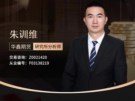 沪金主力合约上涨,市场仍处高波动率状态!#期货 #市场 #黄金 #理财有风险投资要谨慎