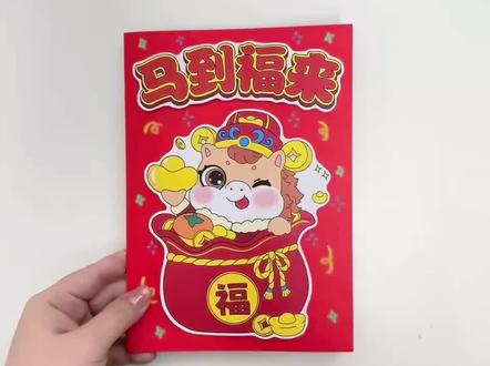 2026马年贺卡绘画,新年贺卡制作,新年贺卡手工制作 简单又好看,快快收藏一起做吧#新年贺卡 #新年贺卡手工 #元旦贺卡 #新年快乐贺卡 #贺卡教程