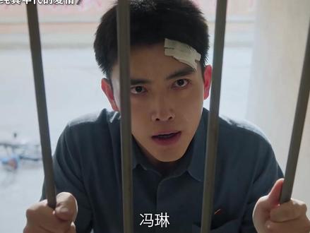 有方穆扬在,费霓绝不会受半点委屈#纯真年代的爱情