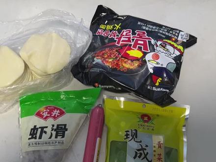 属于年轻人的饺子馅 #火鸡面的神仙吃法 #火鸡面饺子教程